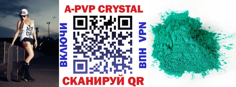 APVP СК Северо-Курильск