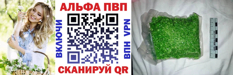 Купить закладки  Северо-Курильск  A PVP СК КРИС 