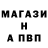 АМФЕТАМИН 97% Nasmik