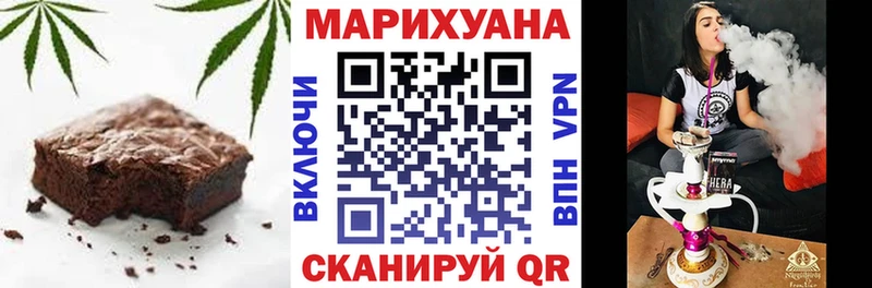 Печенье с ТГК марихуана Северо-Курильск