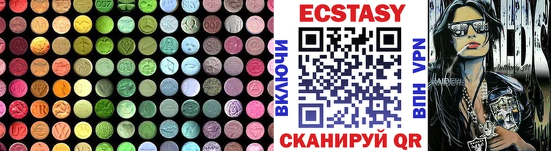 Купить закладки  Северо-Курильск  Ecstasy VHQ 