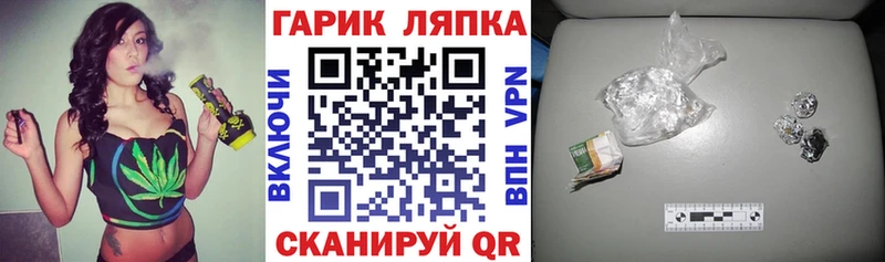 ГАШ Premium  Купить закладки  Северо-Курильск 