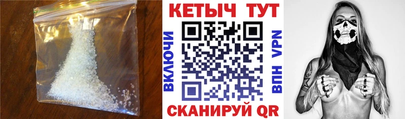Купить где  Северо-Курильск  Кетамин VHQ 