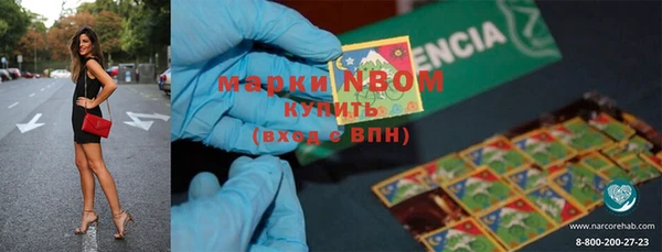 2c-b Армянск