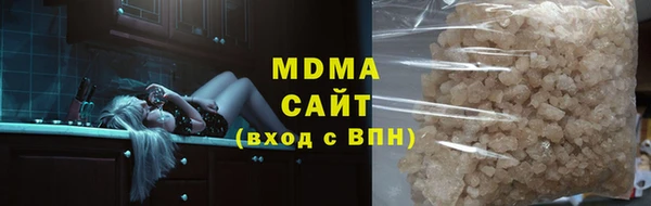 2c-b Армянск