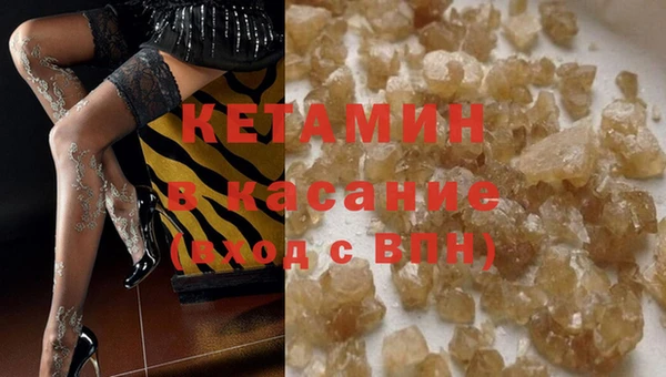 2c-b Армянск