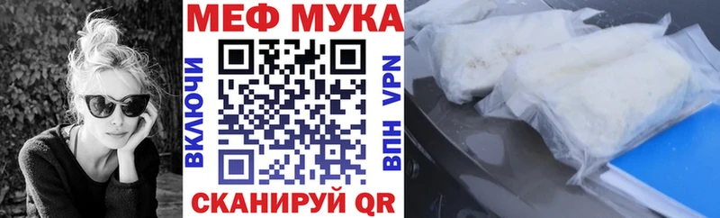 Купить где  Северо-Курильск  Меф 4 MMC 