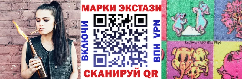 Купить где  Северо-Курильск  Наркотические марки 1500мкг 