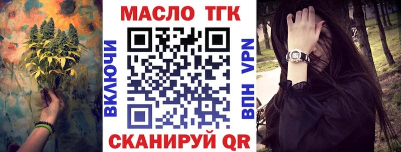 Дистиллят ТГК гашишное масло Северо-Курильск